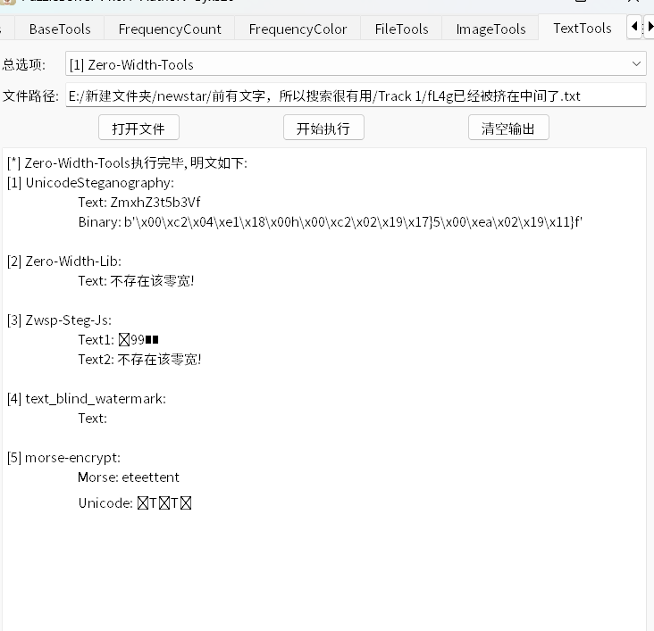 image-20260102170501856