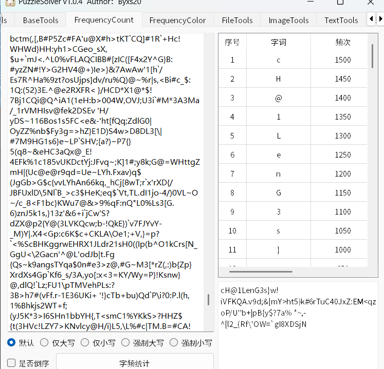 image-20260102171312045
