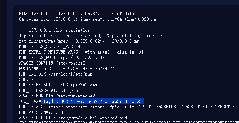image-20260102172734934