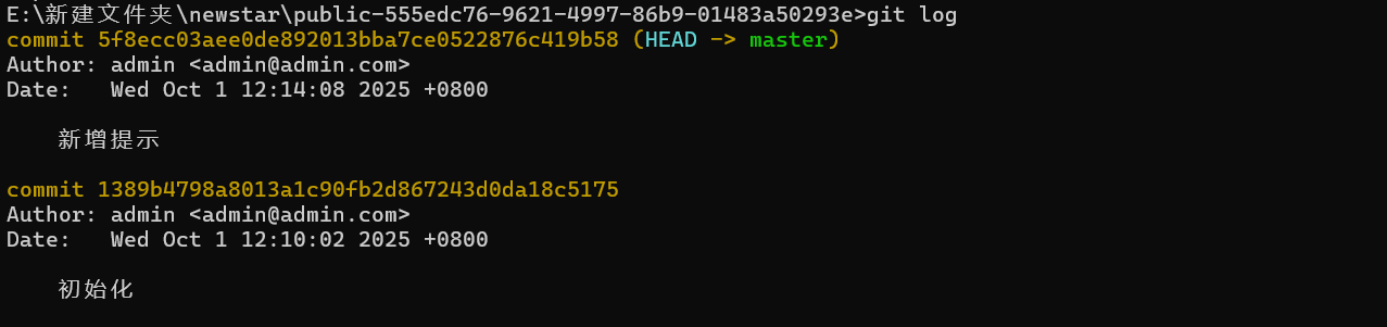 image-20260108223137787