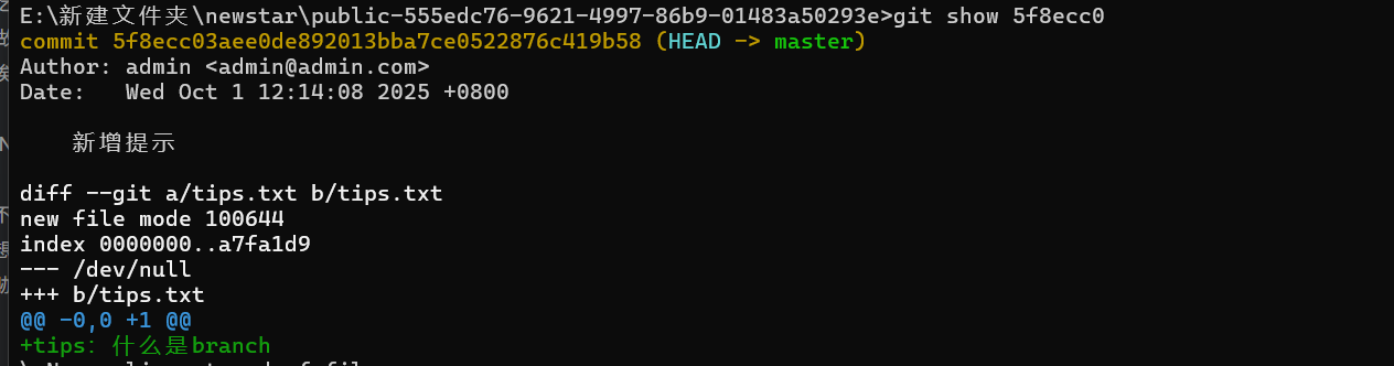 image-20260108223209669