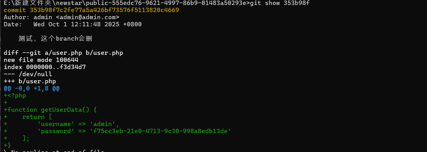 image-20260108223720842
