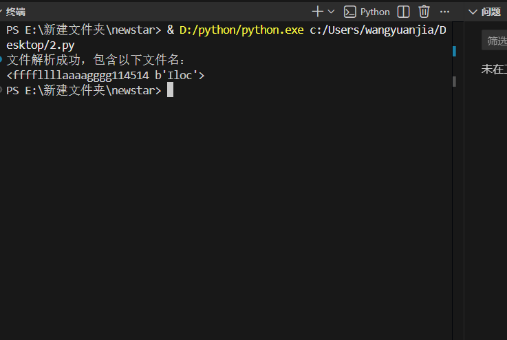 image-20260108224758545