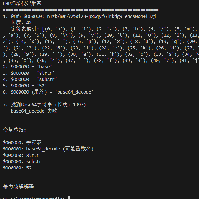 image-20260117181627989