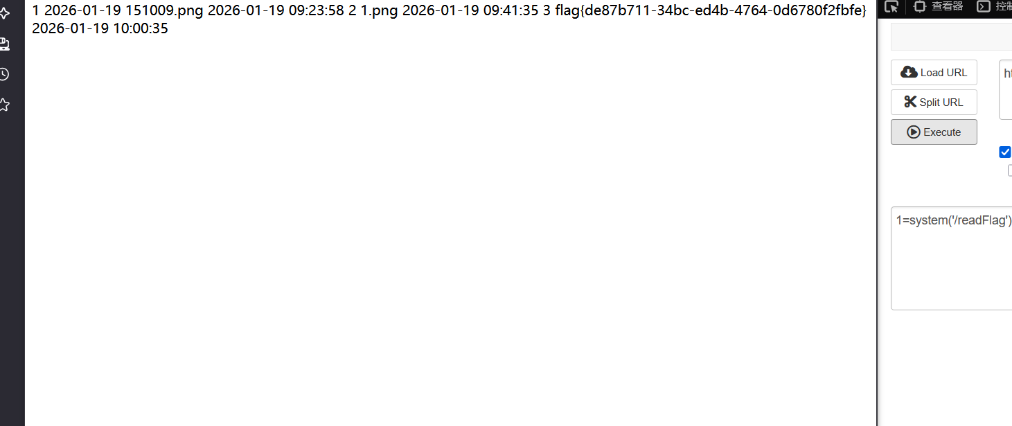 image-20260119180231479