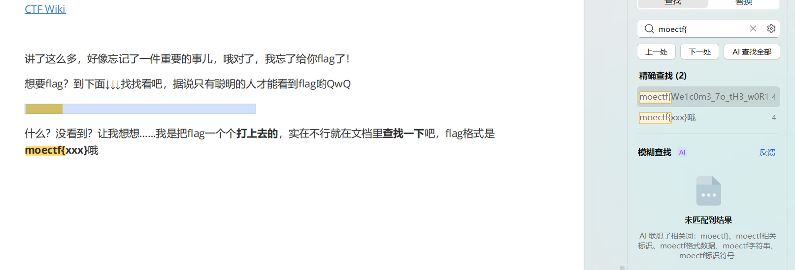 image-20260123192915301