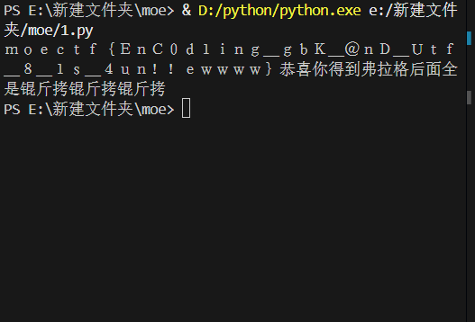 image-20260123202840672