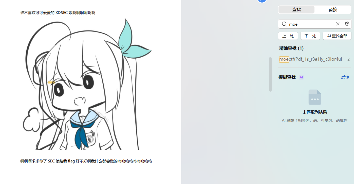 image-20260123211604637