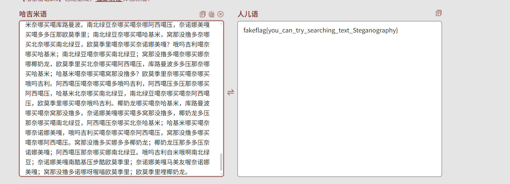 image-20260123213159816