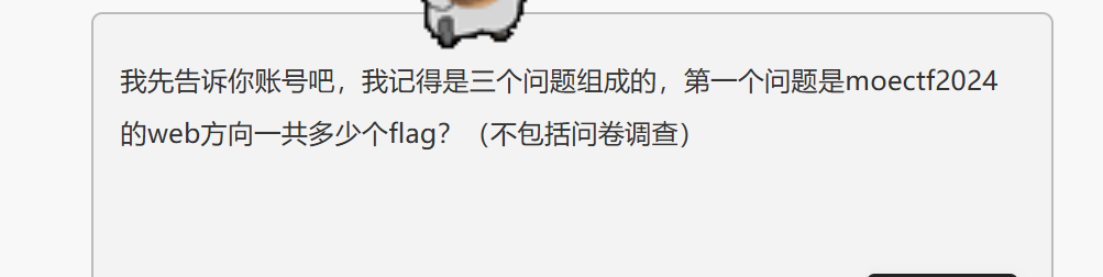 image-20260124105537942