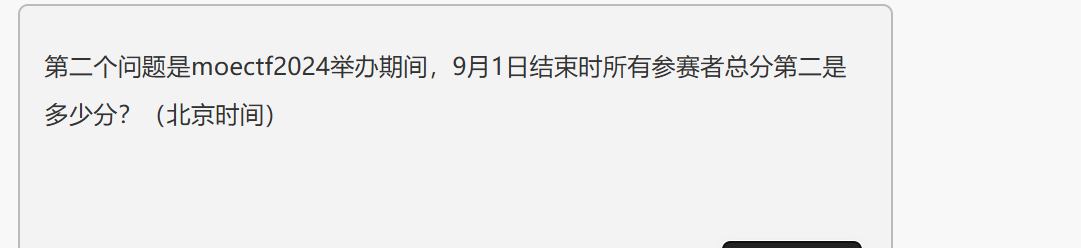 image-20260124105947721