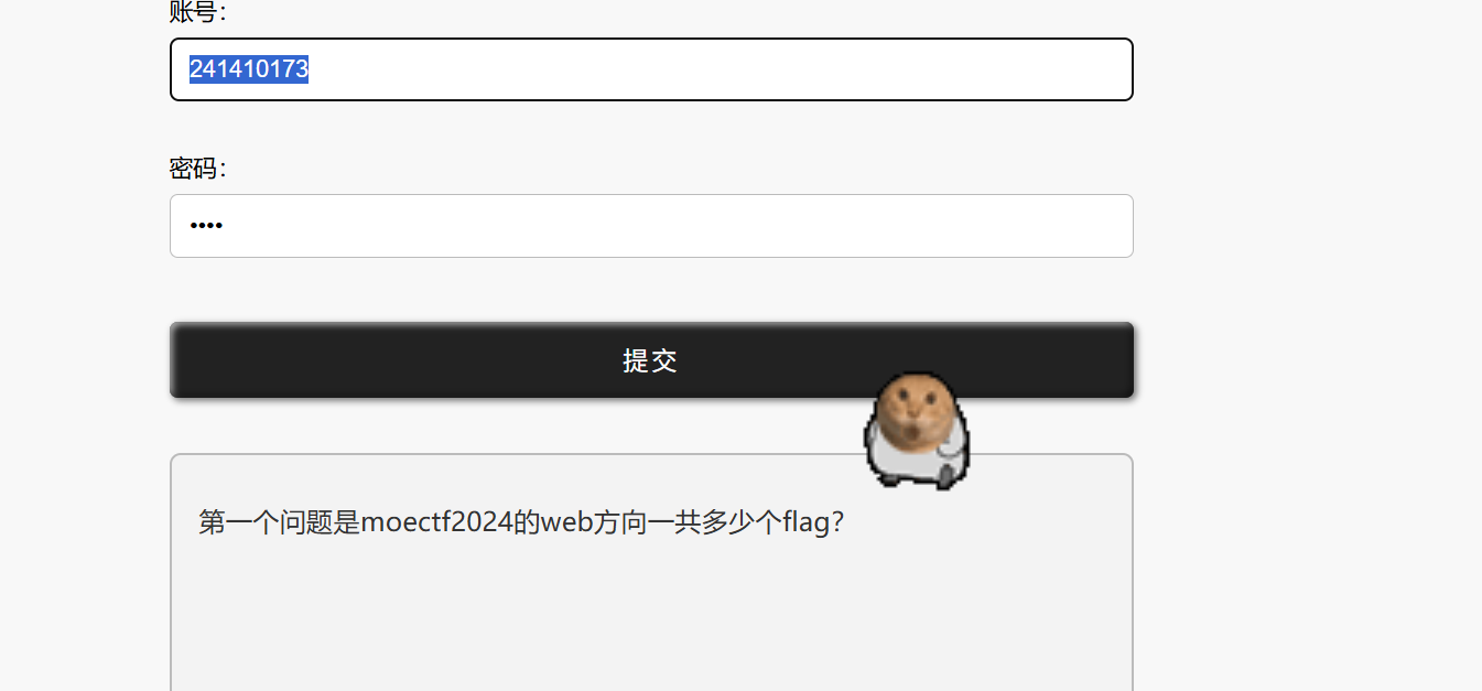 image-20260124111549321