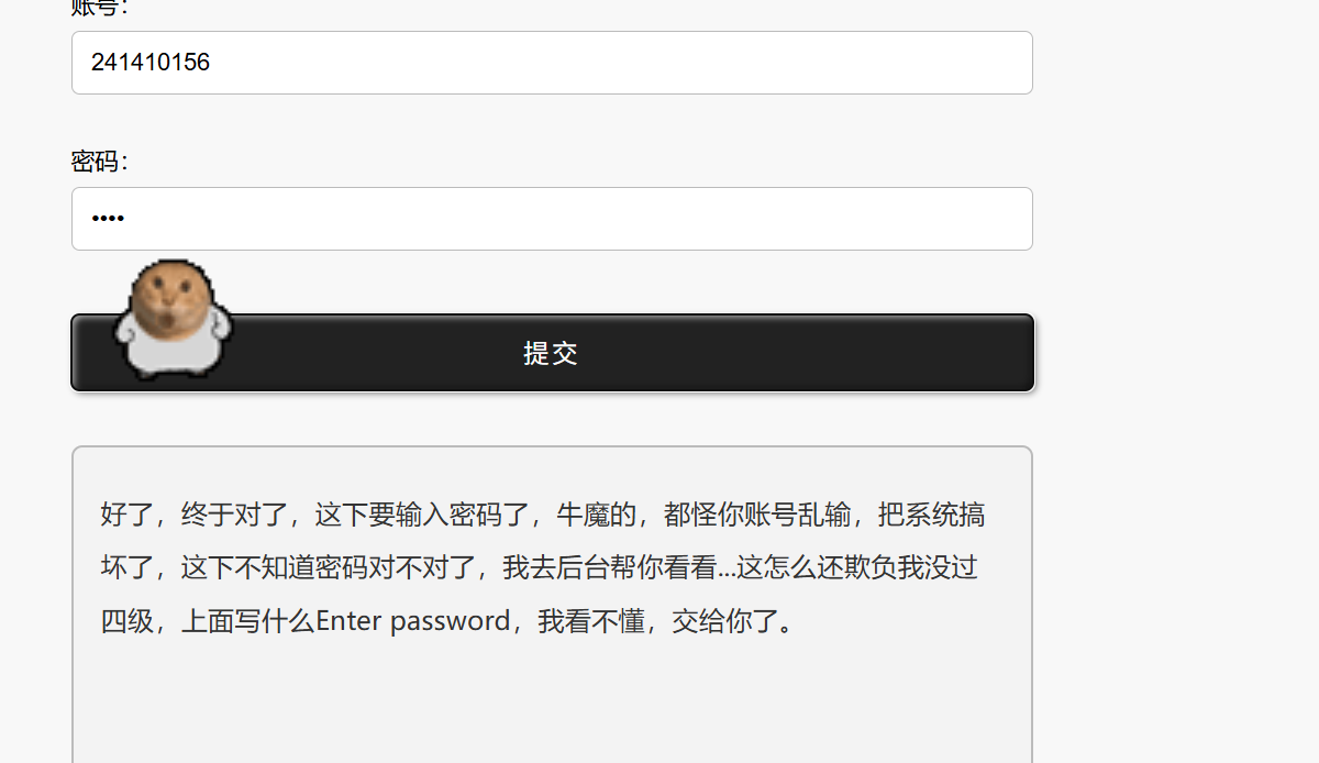 image-20260124111948002