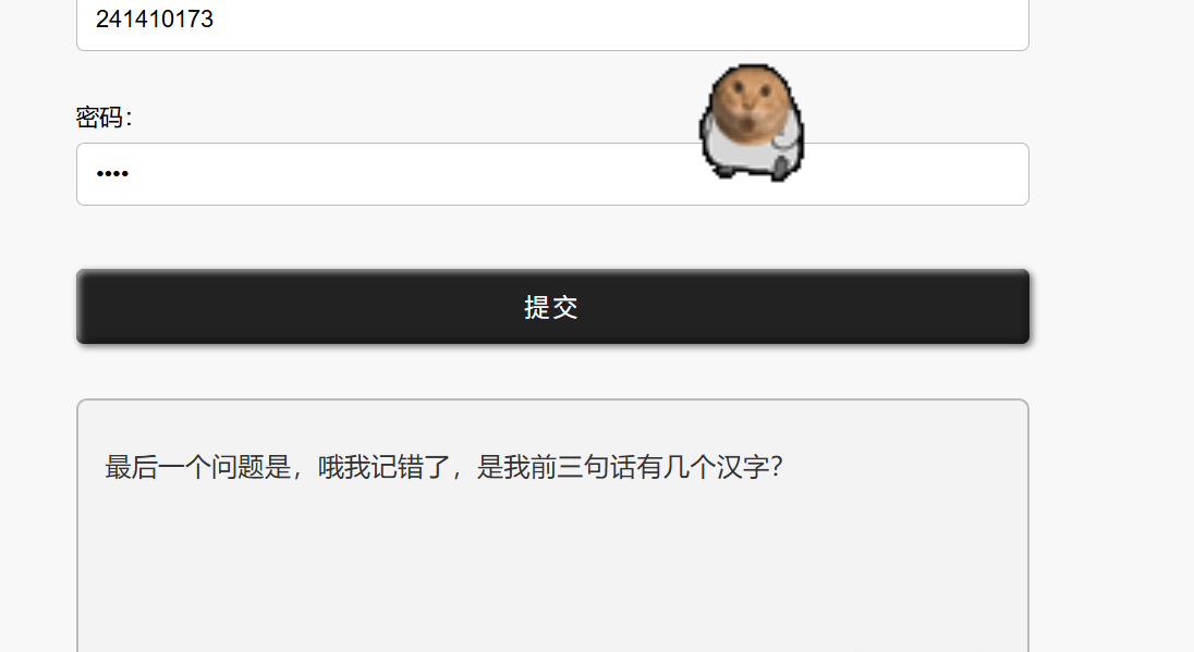 image-20260124114639840