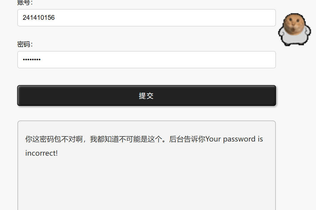 image-20260124114814625