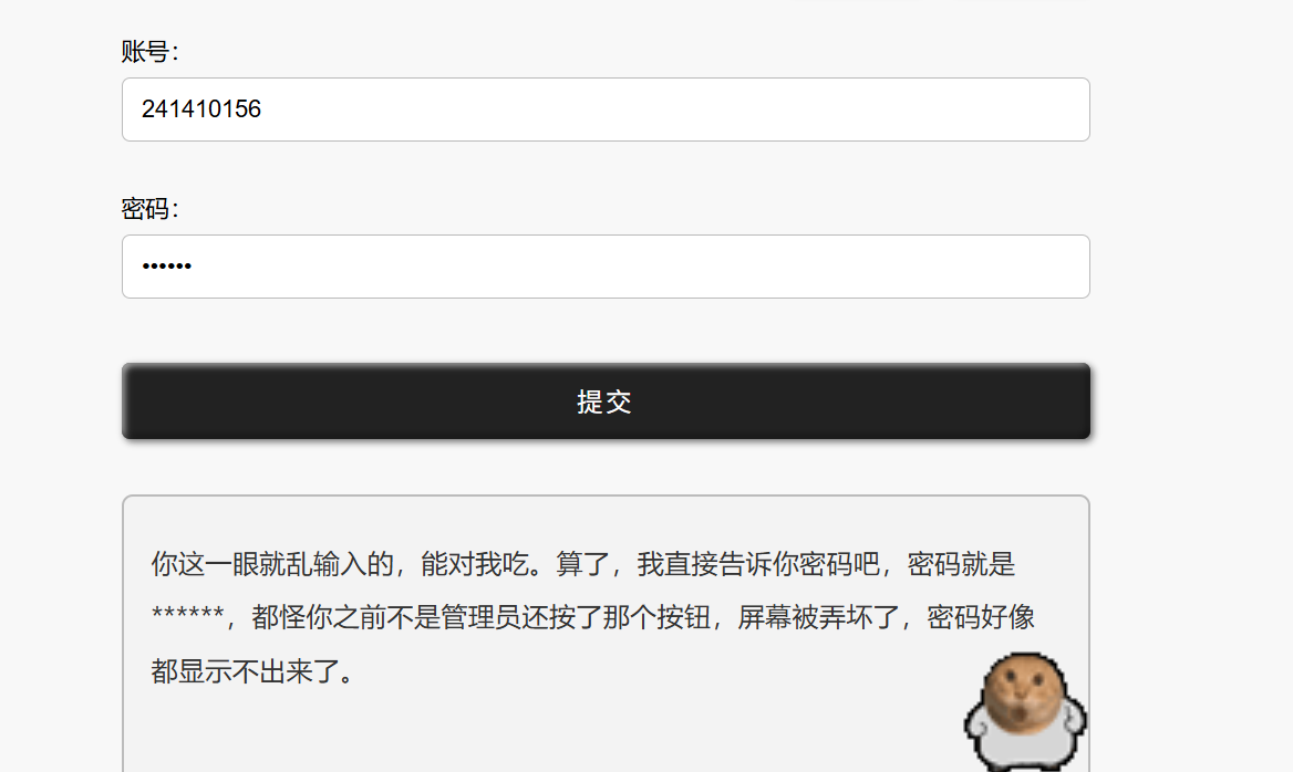 image-20260124120157130