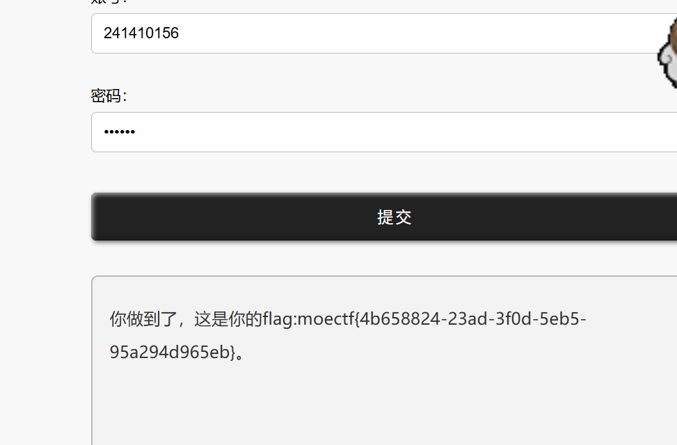 image-20260124120458994