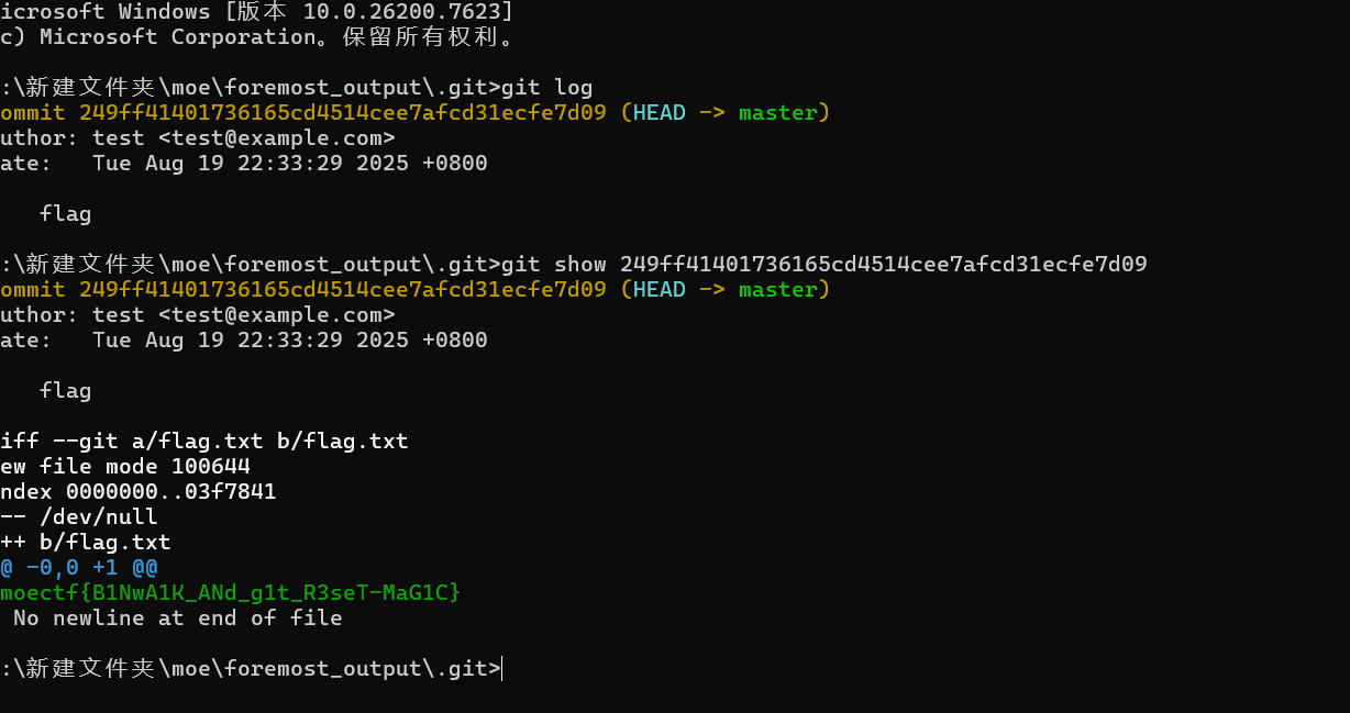 image-20260124122226527