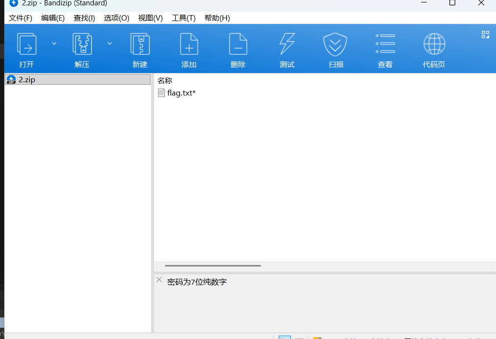 image-20260124124159843