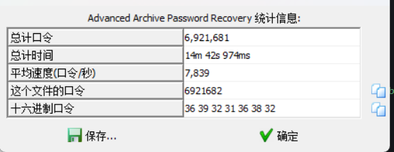 image-20260124130056520