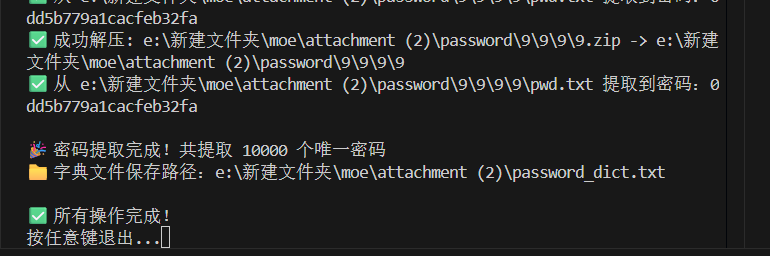 image-20260124130641622