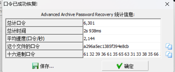 image-20260124130758324