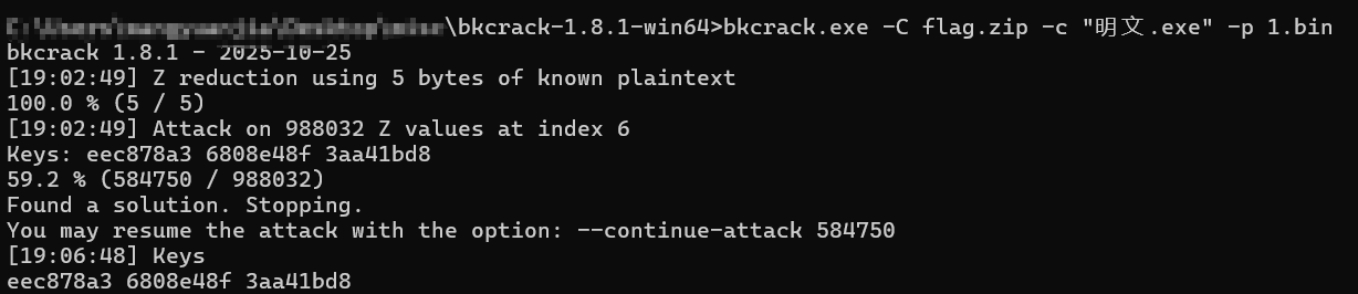 image-20260124190918500