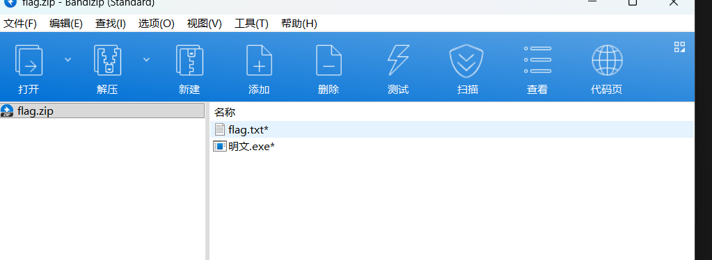 image-20260124190949929