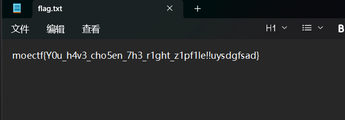 image-20260124193018258