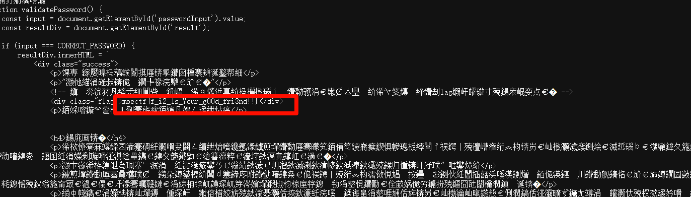 image-20260124200551026