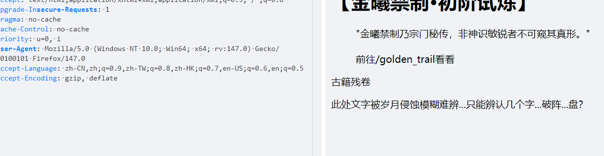 image-20260124200907092