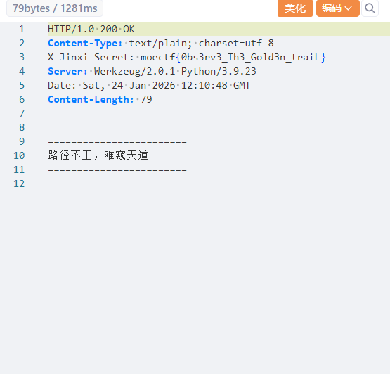 image-20260124201127213