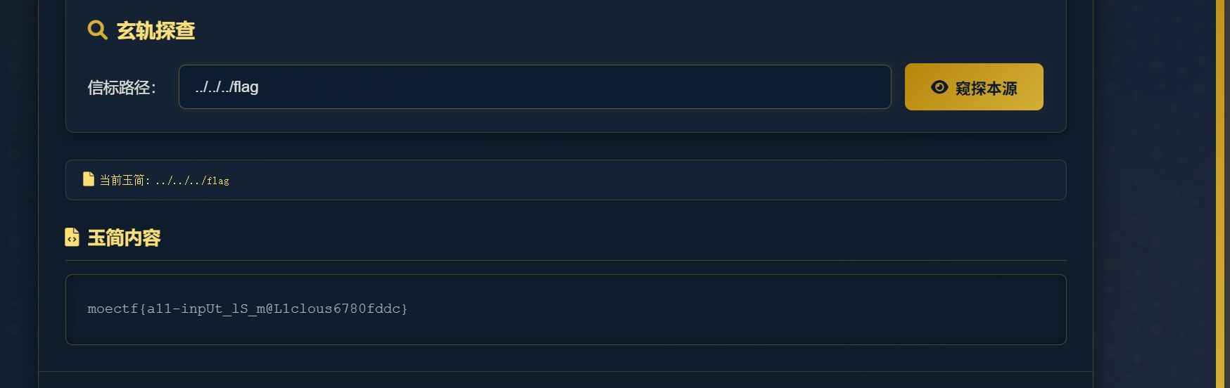 image-20260124202518395