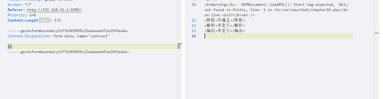 image-20260124203534008