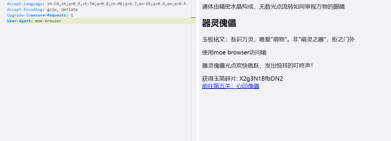 image-20260126115724418