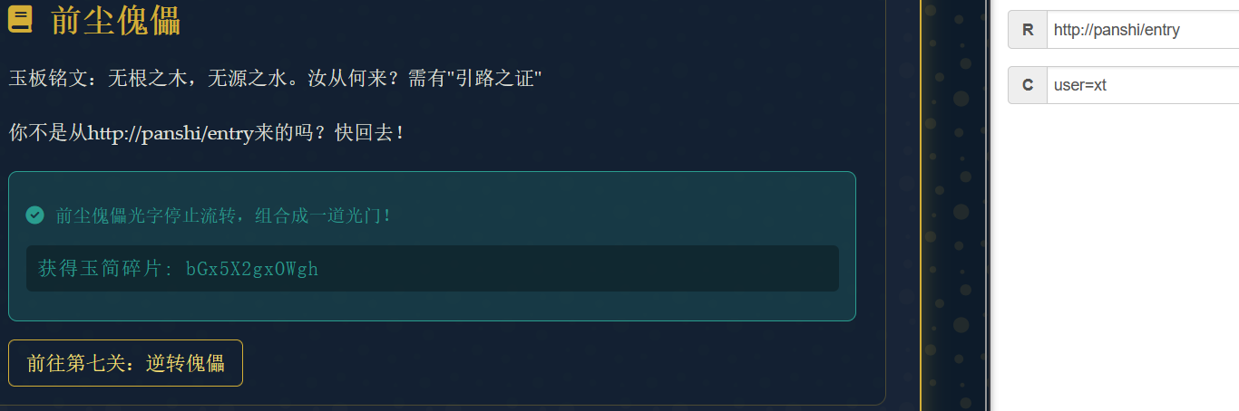 image-20260126122156489