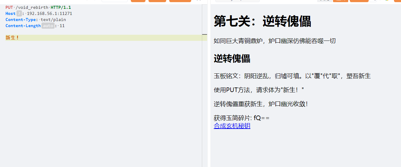 image-20260126122756900