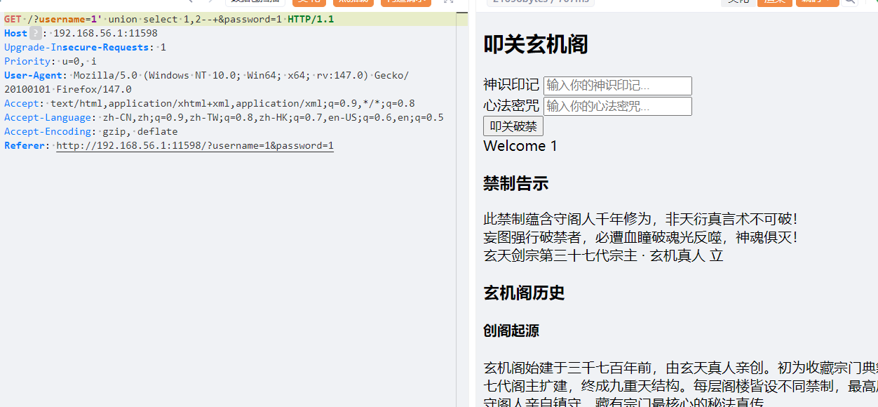 image-20260126173147294