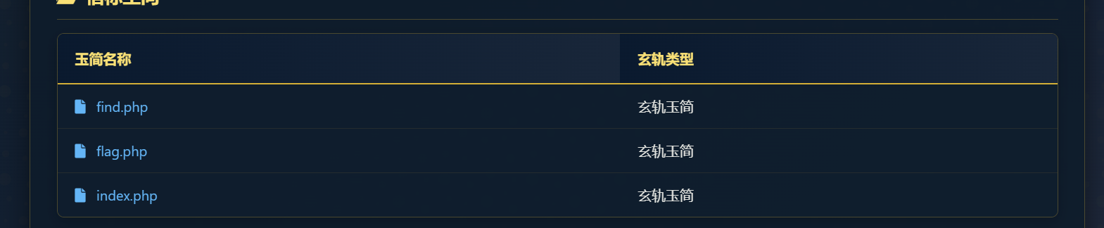 image-20260126180822727