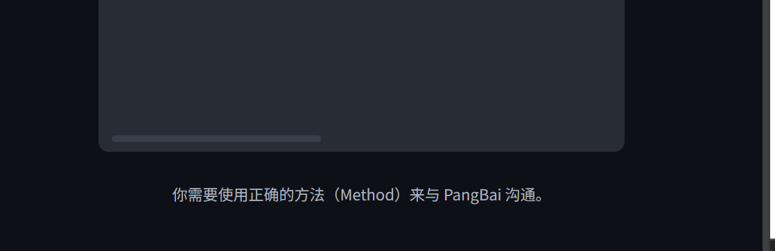 image-20260128192214637