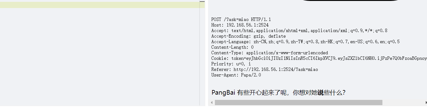 image-20260128192454530