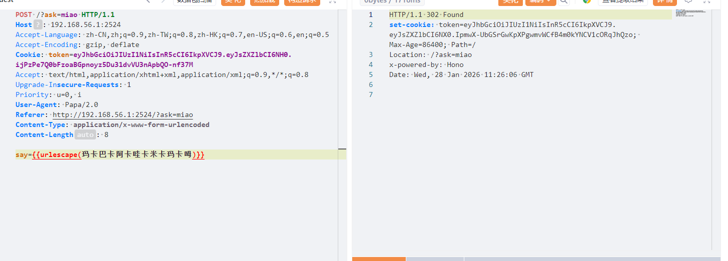 image-20260128192712049