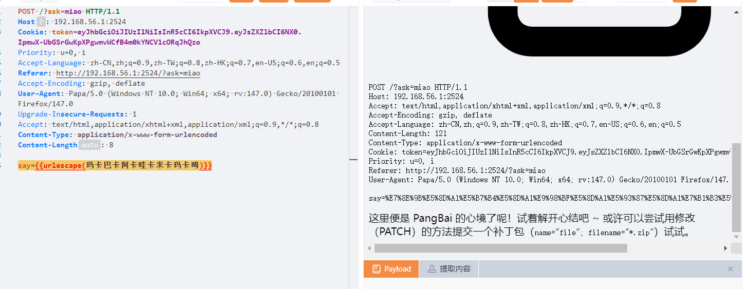 image-20260128193100153