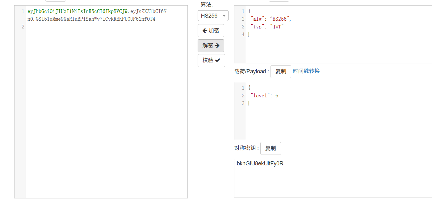 image-20260128200642416