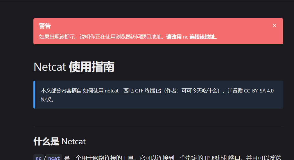 image-20260128212038087