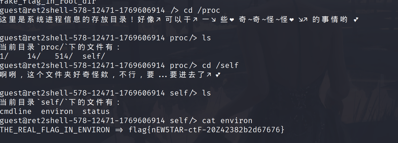 image-20260128213304106