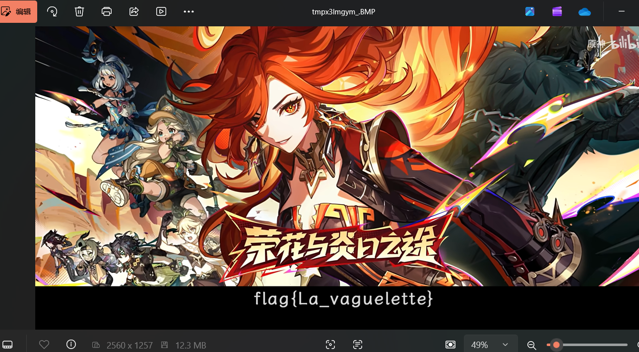 image-20260129160556723