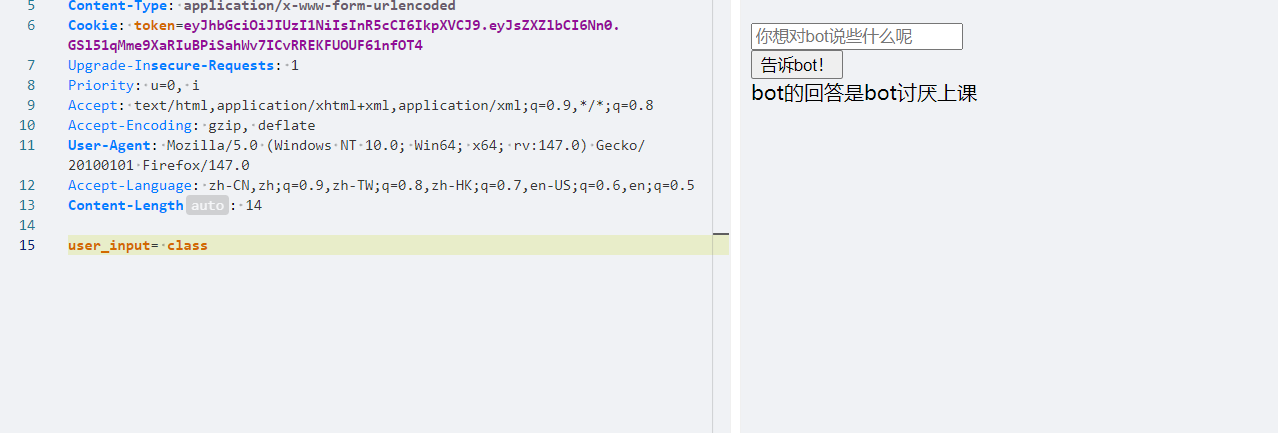 image-20260129172119067